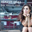 Shayna Leigh